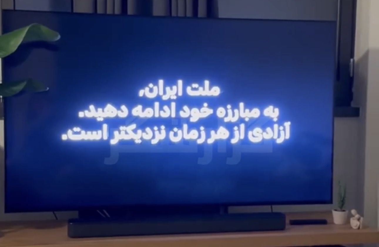 Hackeo a satélite iraní irrumpe TV estatal y difunde llamado insurreccional de Reza Pahlavi exiliado opositor