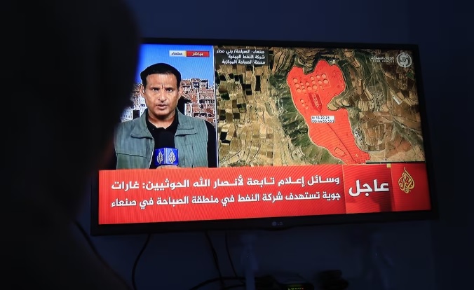 Reportan fuerte explosión en la capital de Arabia Saudita; ocurre tras ataque saudí a instalación de combustible en Saná Reportan fuerte explosión en la capital de Arabia Saudita; ocurre tras ataque saudí a instalación de combustible en Saná