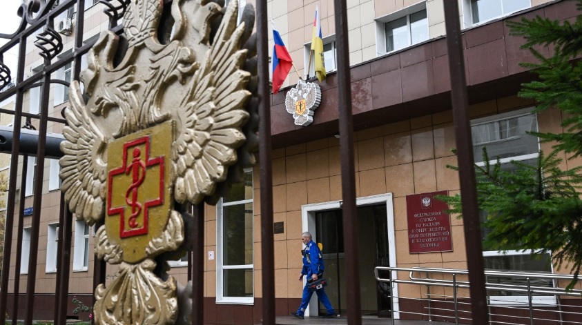 Rusia descarta caso de peste neumónica tras muerte de una trabajadora de laboratorio en Siberia Rusia descarta caso de peste neumónica tras muerte de una trabajadora de laboratorio en Siberia